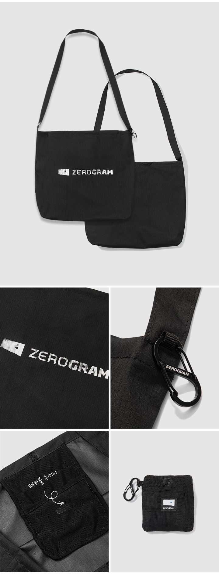 PMO oversized messenger bag Peaceminusone oversized messenger bag